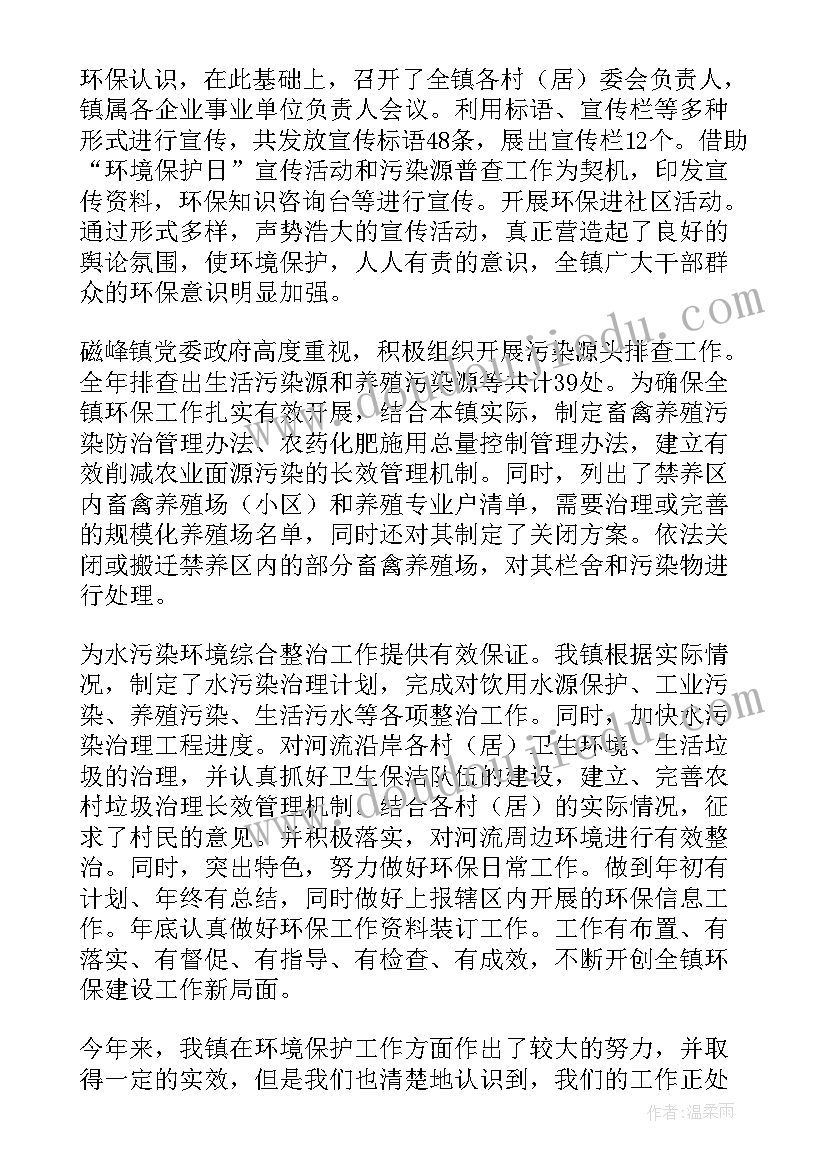 2023年沈从文散文鉴赏(大全6篇)