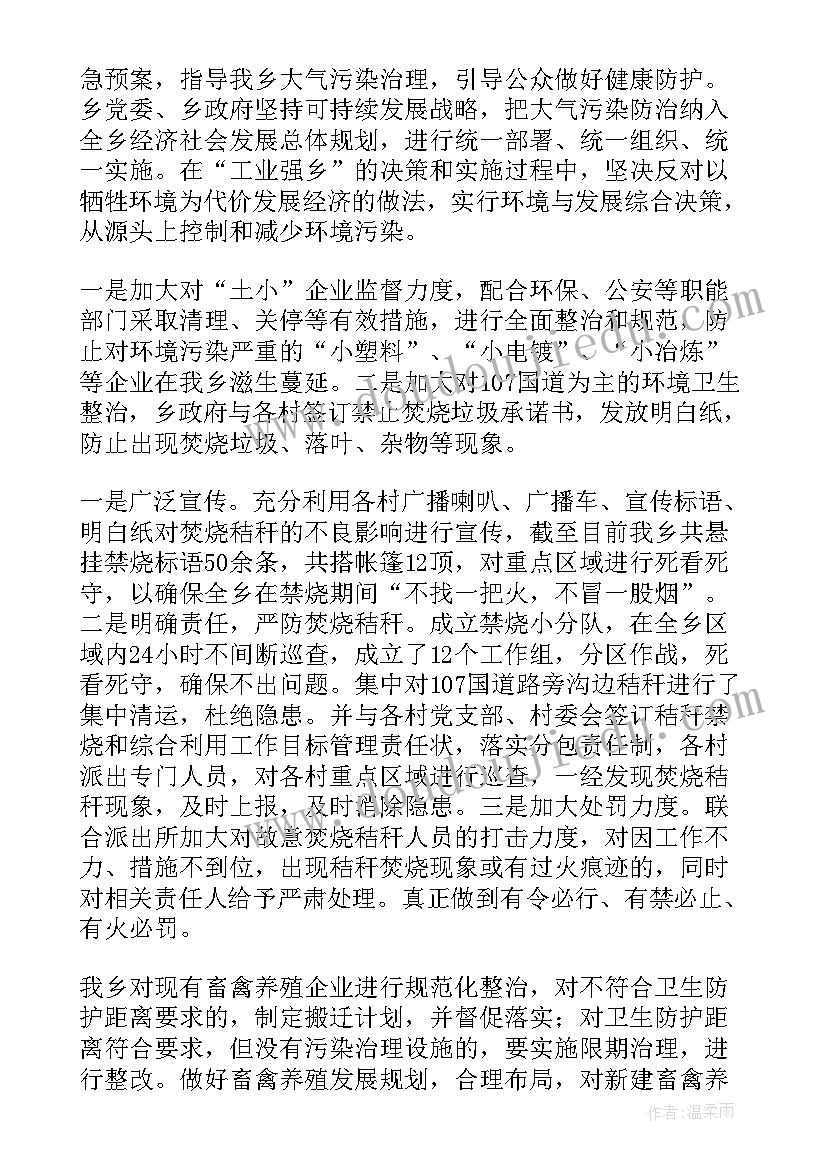 2023年沈从文散文鉴赏(大全6篇)