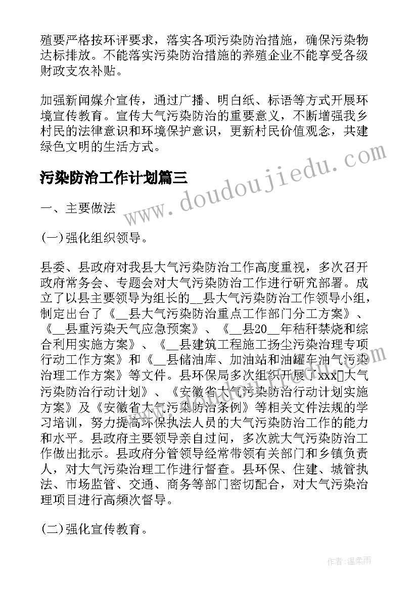 2023年沈从文散文鉴赏(大全6篇)