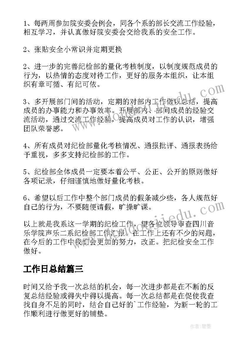 2023年留学自我介绍 博士留学自我介绍(优质5篇)