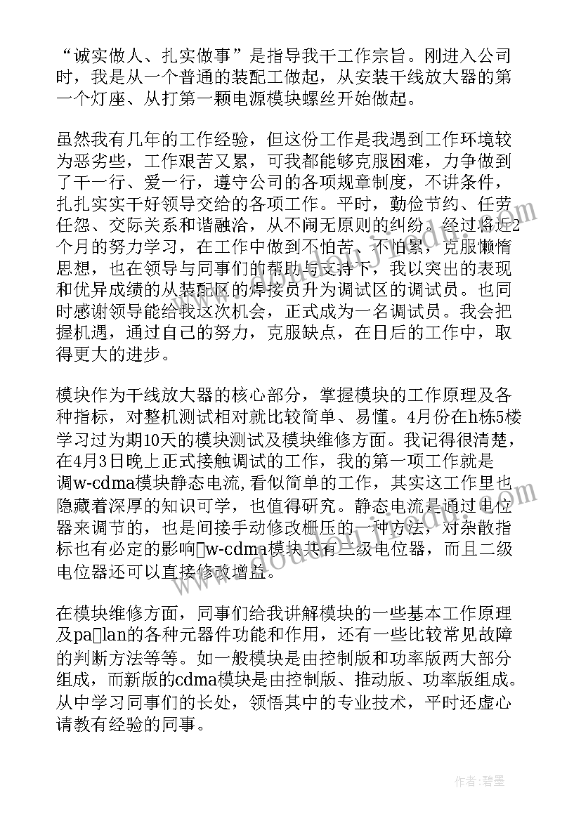 2023年留学自我介绍 博士留学自我介绍(优质5篇)