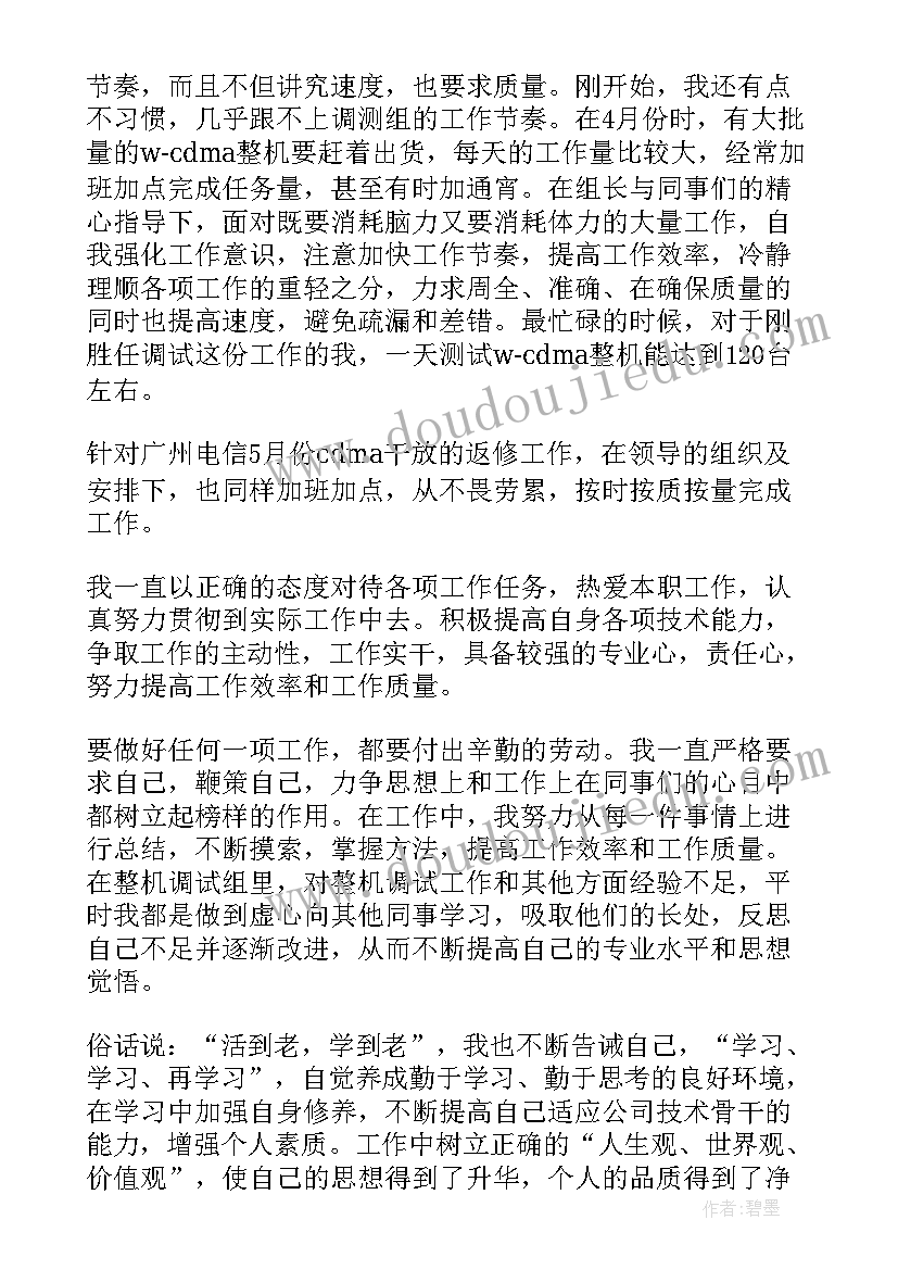 2023年留学自我介绍 博士留学自我介绍(优质5篇)