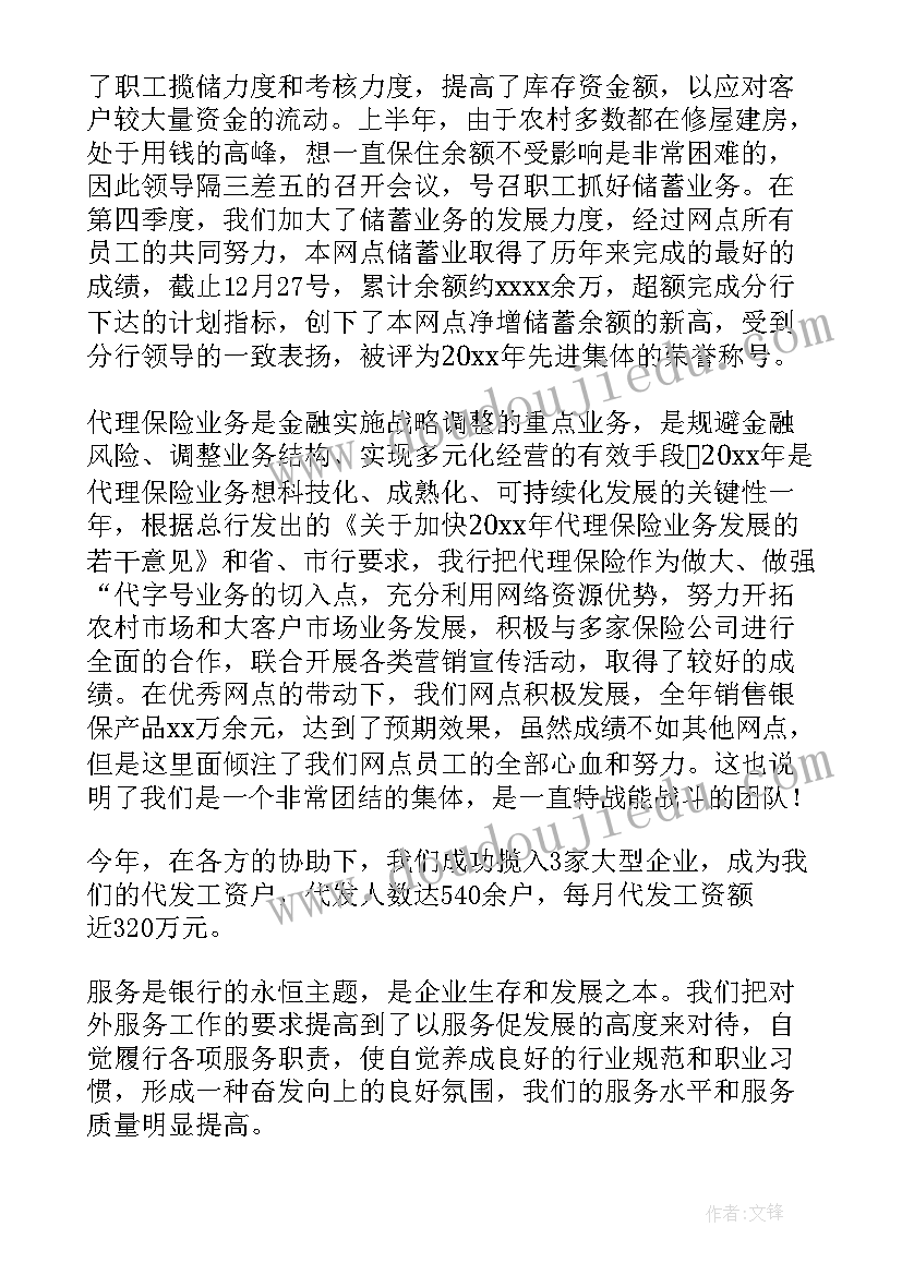 最新熟悉代码工作汇报(大全6篇)