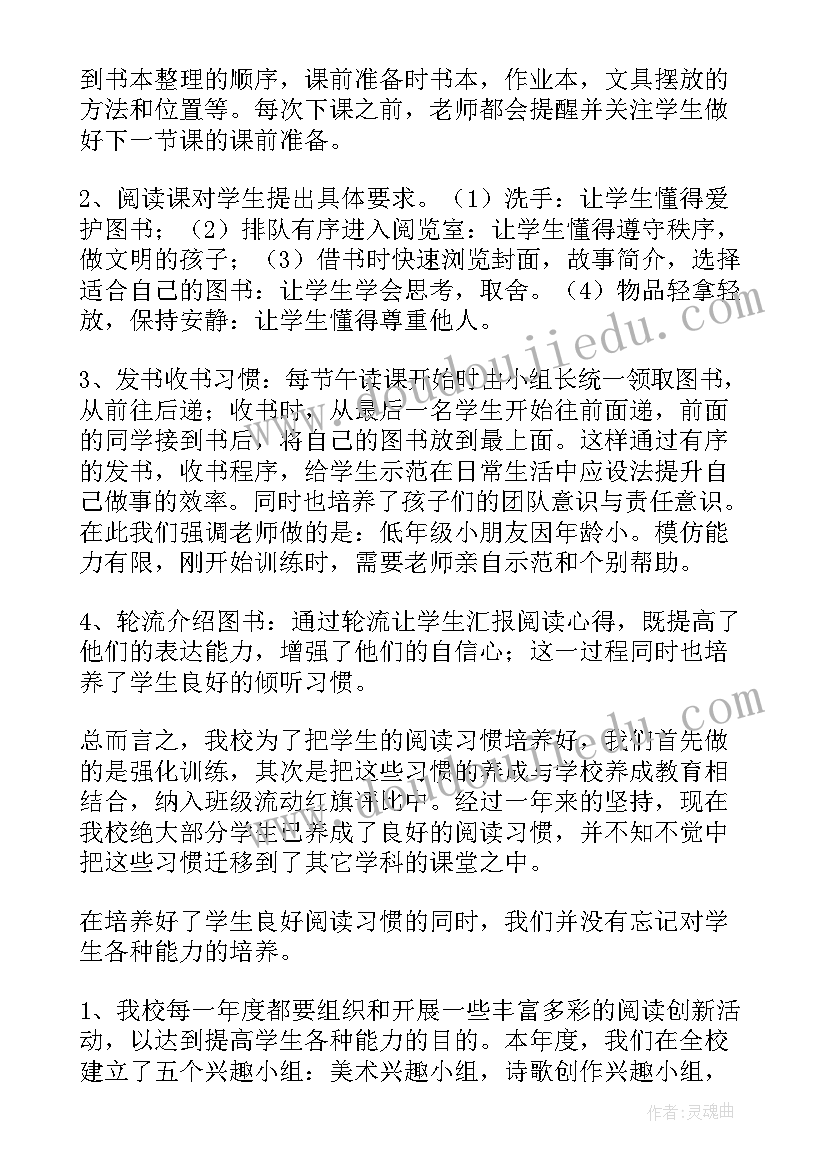 实地评估工作总结 教学评估工作总结(大全7篇)