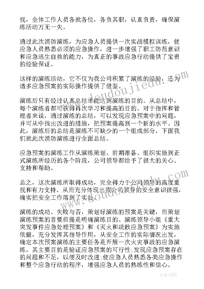 2023年舞龙舞狮工作总结(通用8篇)