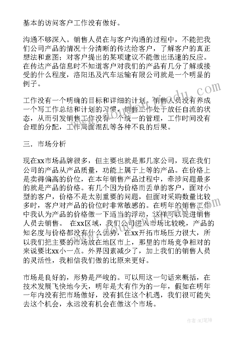 合同上手写补充有效吗(通用8篇)