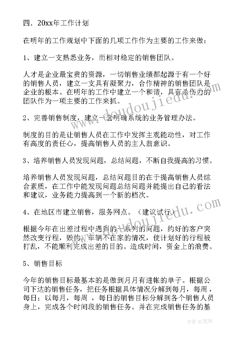 合同上手写补充有效吗(通用8篇)