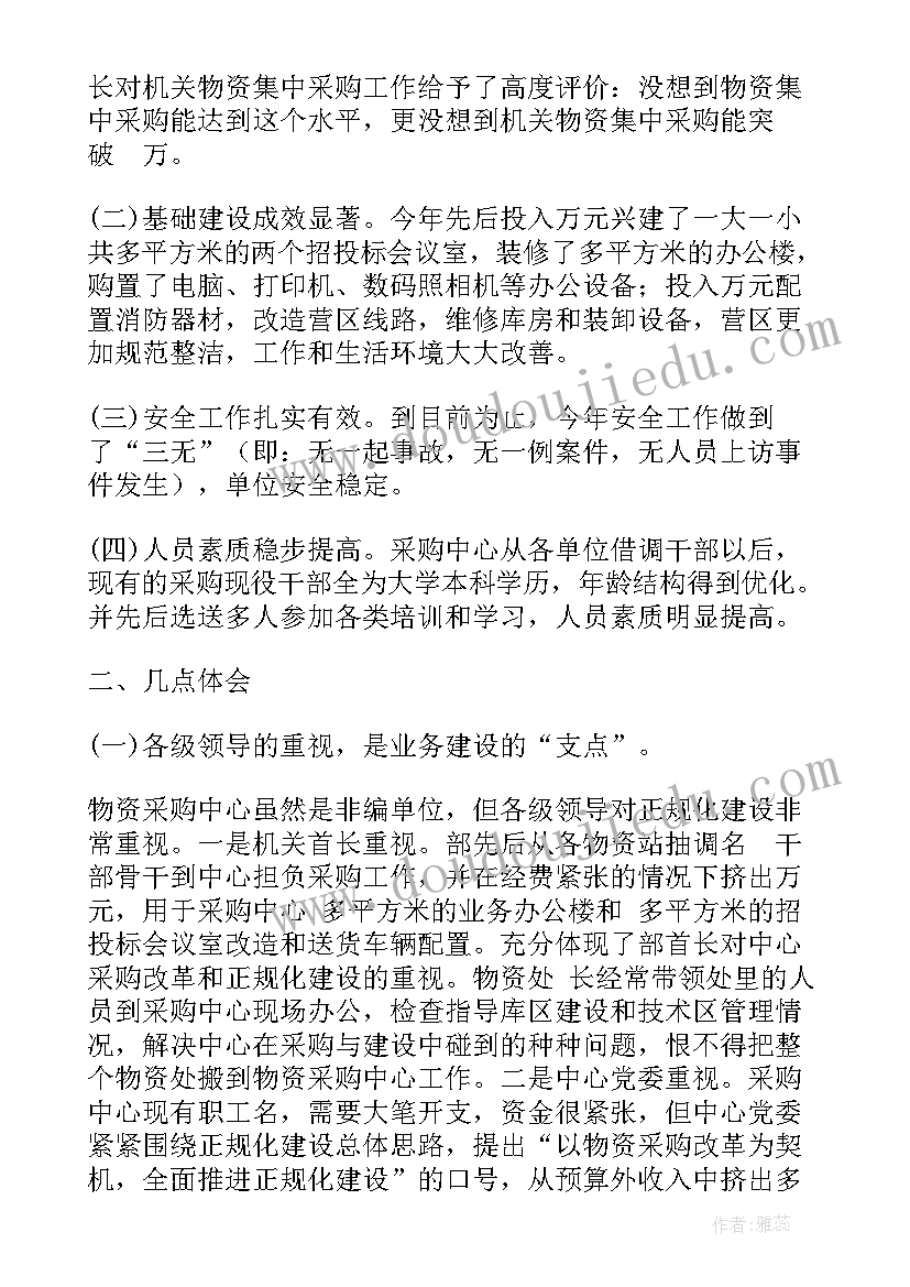 最新跟踪审价工作总结报告 大桥跟踪审计工作总结(优秀5篇)