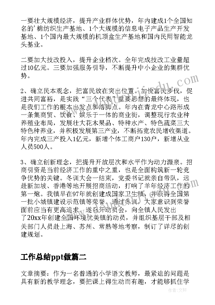 广西导游词介绍(汇总5篇)