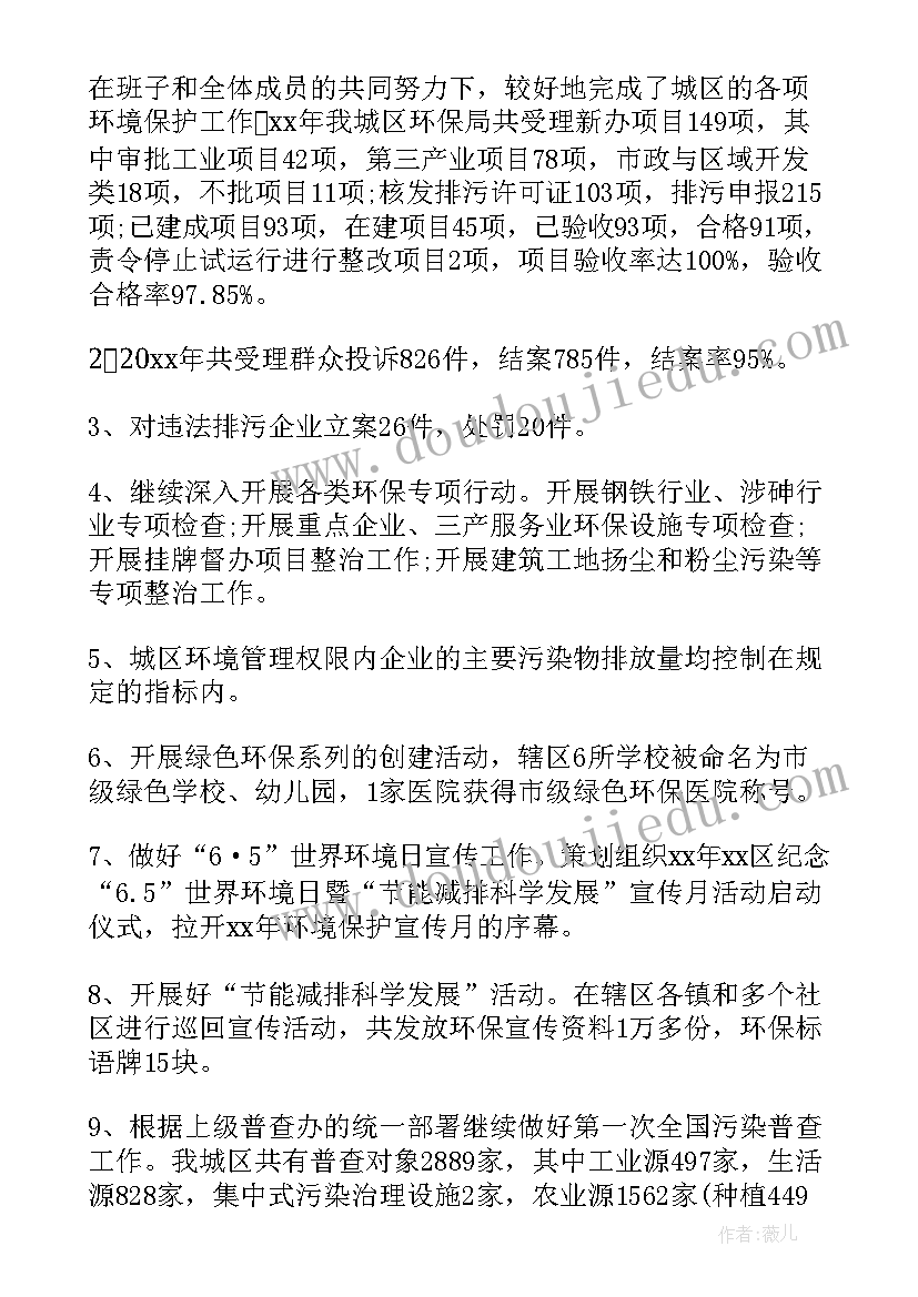 2023年脚步声小班教案(优秀5篇)