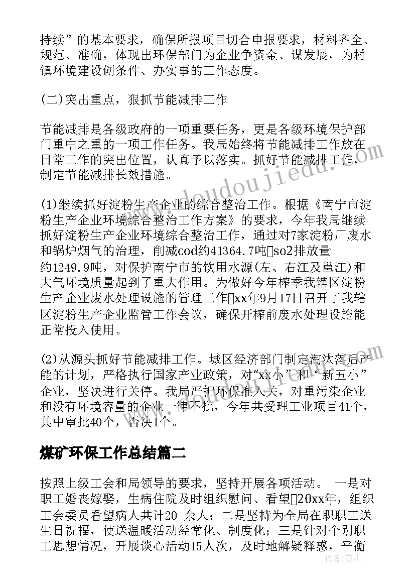 2023年脚步声小班教案(优秀5篇)