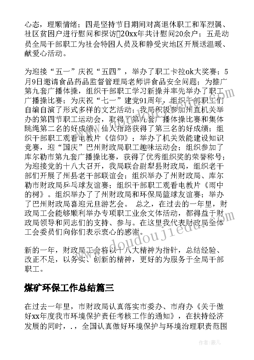 2023年脚步声小班教案(优秀5篇)