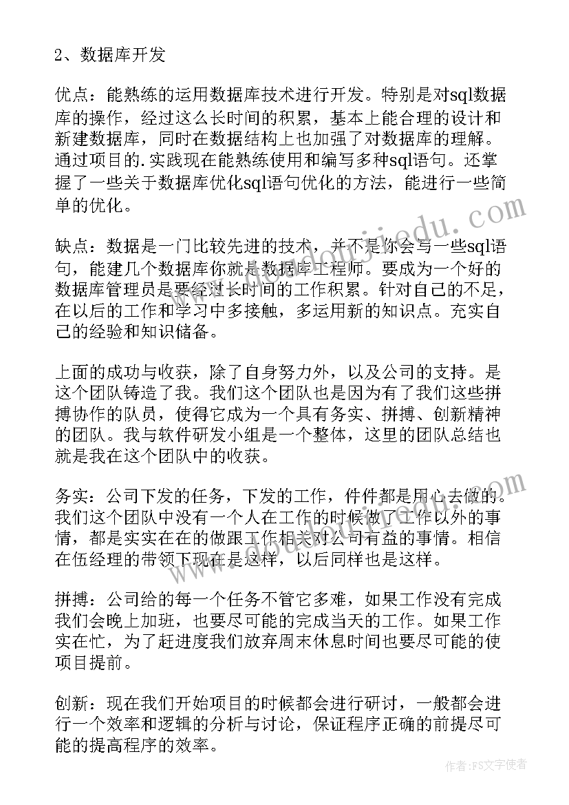 2023年年终工作总结农行 出纳年终工作总结心得体会(优秀8篇)