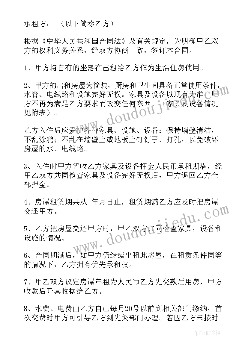 2023年记金华的双龙洞教学设计及反思 记金华的双龙洞教学设计一等奖(优质5篇)