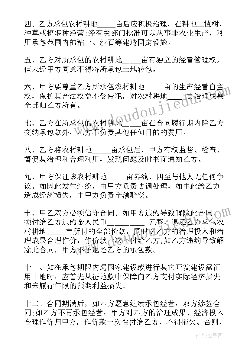 最新上课保密协议 安排教员授课委托协议书(优秀5篇)