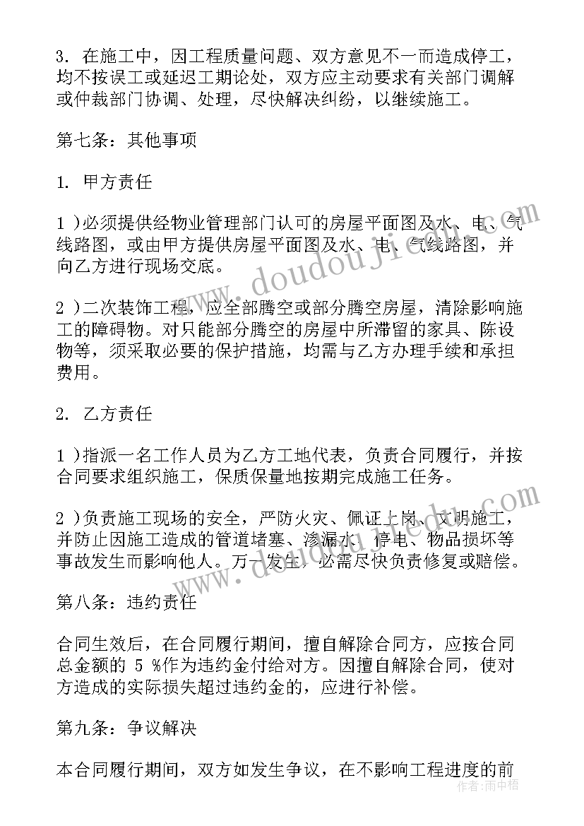 双规范演讲稿(优质6篇)