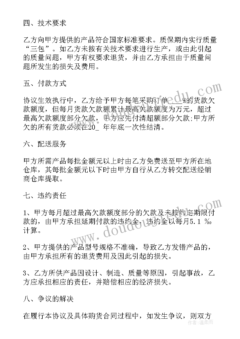 最新长期租校车合同(优秀10篇)