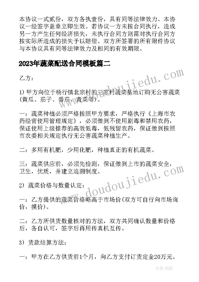 2023年渣土运输合同书(实用8篇)