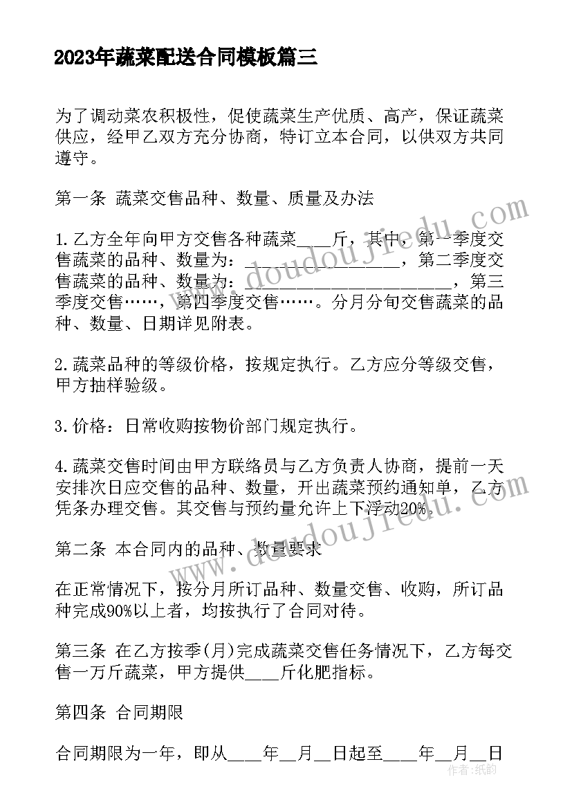 2023年渣土运输合同书(实用8篇)