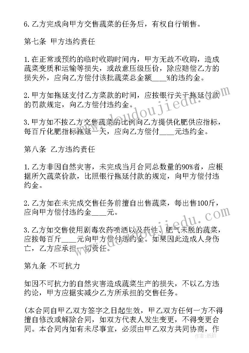 2023年渣土运输合同书(实用8篇)