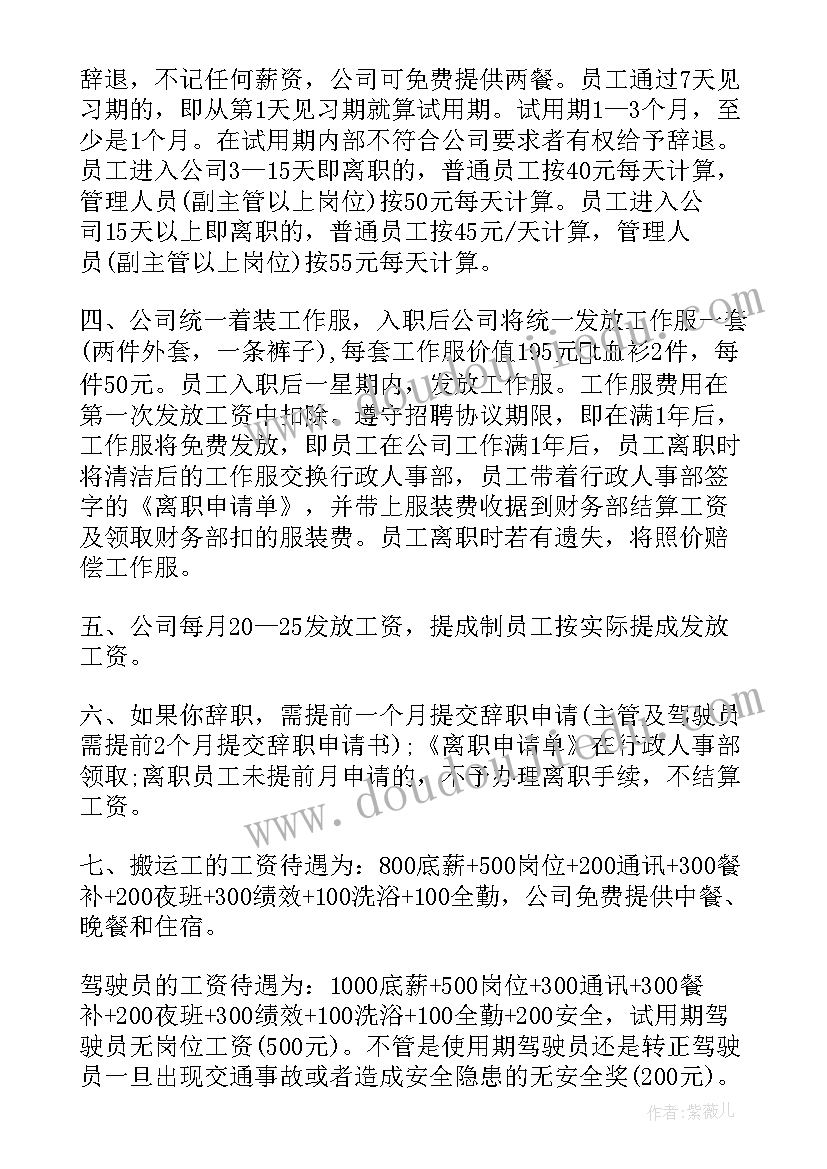 2023年幼儿园团支部相关活动策划书(实用7篇)