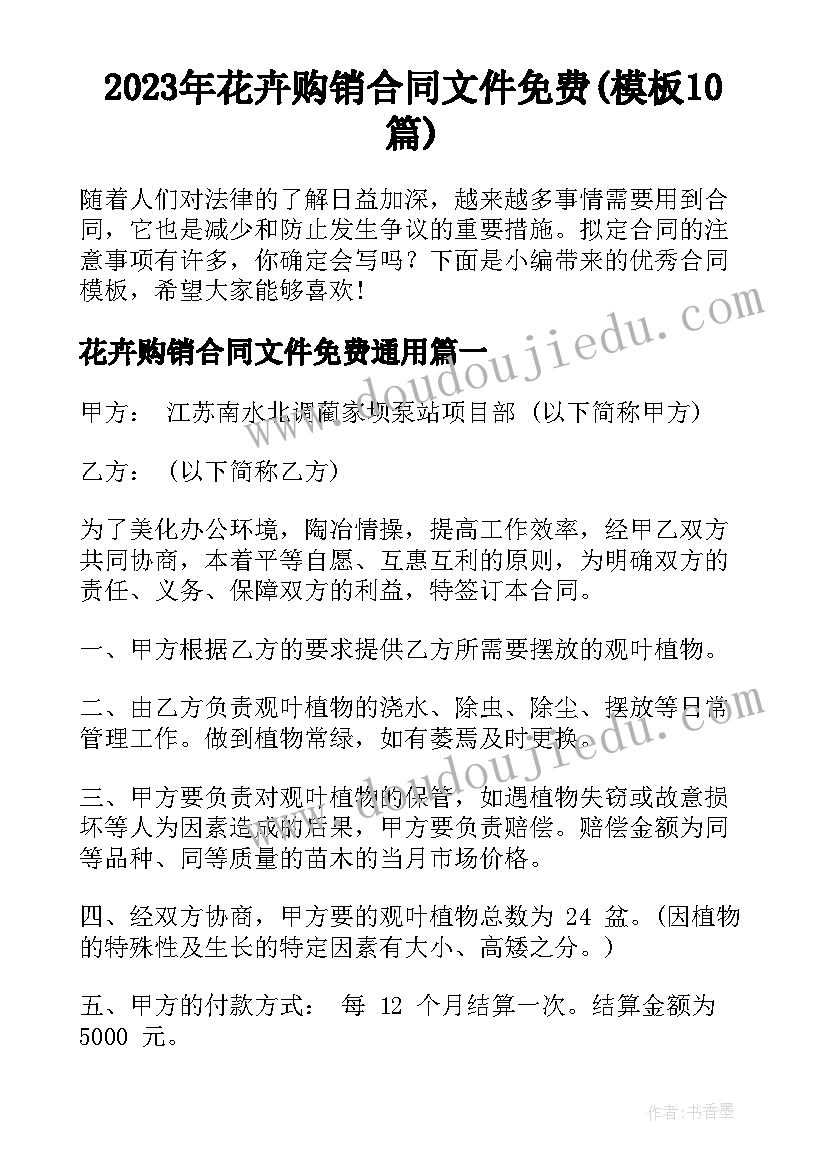 一年级新班主任发言稿 一年级班主任发言稿(大全10篇)