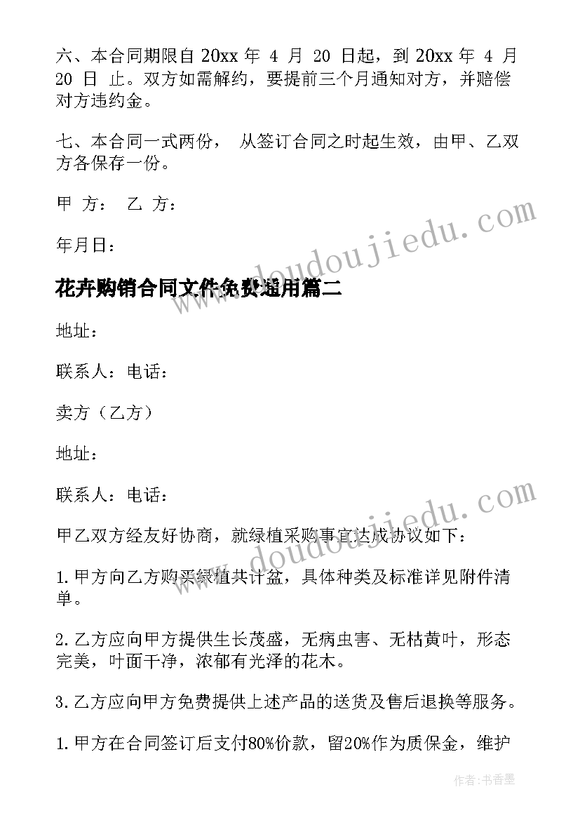 一年级新班主任发言稿 一年级班主任发言稿(大全10篇)