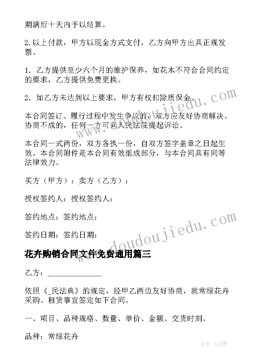 一年级新班主任发言稿 一年级班主任发言稿(大全10篇)