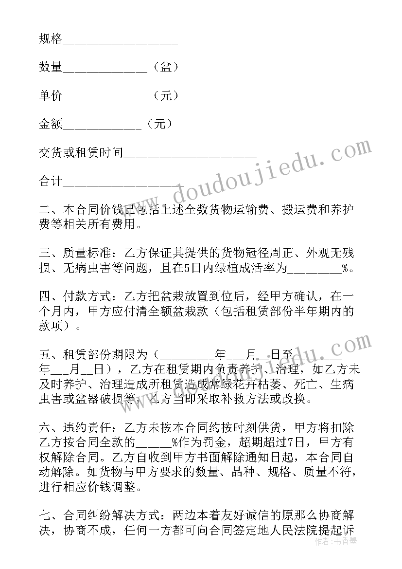 一年级新班主任发言稿 一年级班主任发言稿(大全10篇)