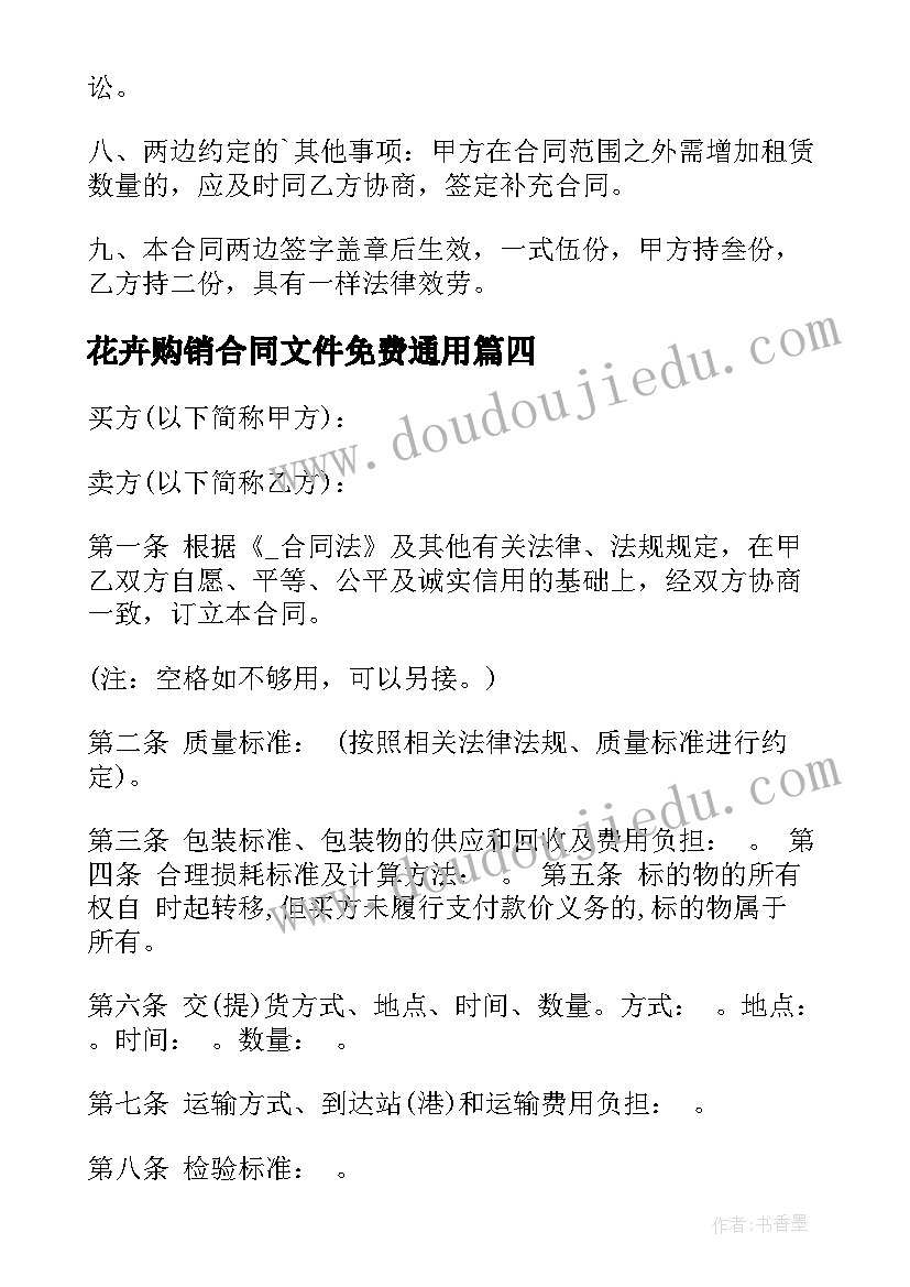 一年级新班主任发言稿 一年级班主任发言稿(大全10篇)