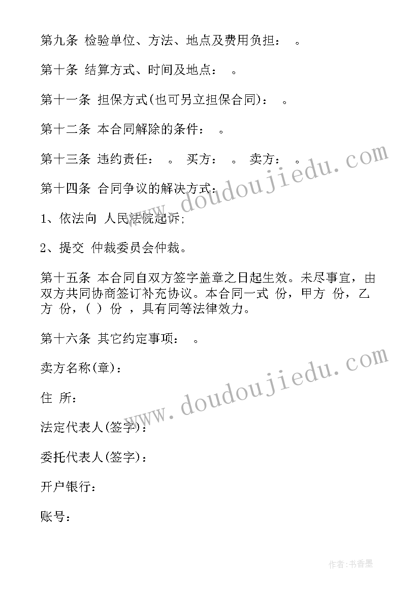 一年级新班主任发言稿 一年级班主任发言稿(大全10篇)