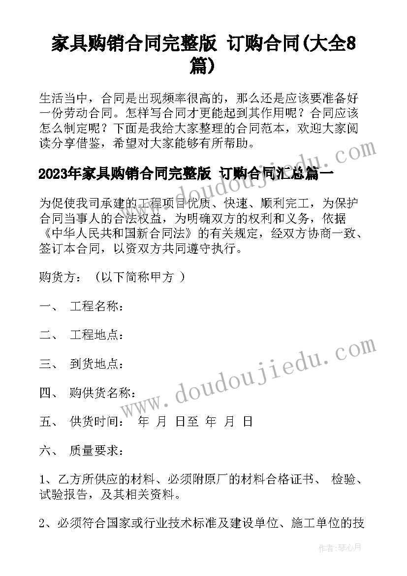 写景文章的和 写景抒情散文文章(汇总5篇)