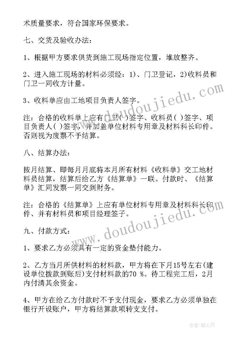 写景文章的和 写景抒情散文文章(汇总5篇)