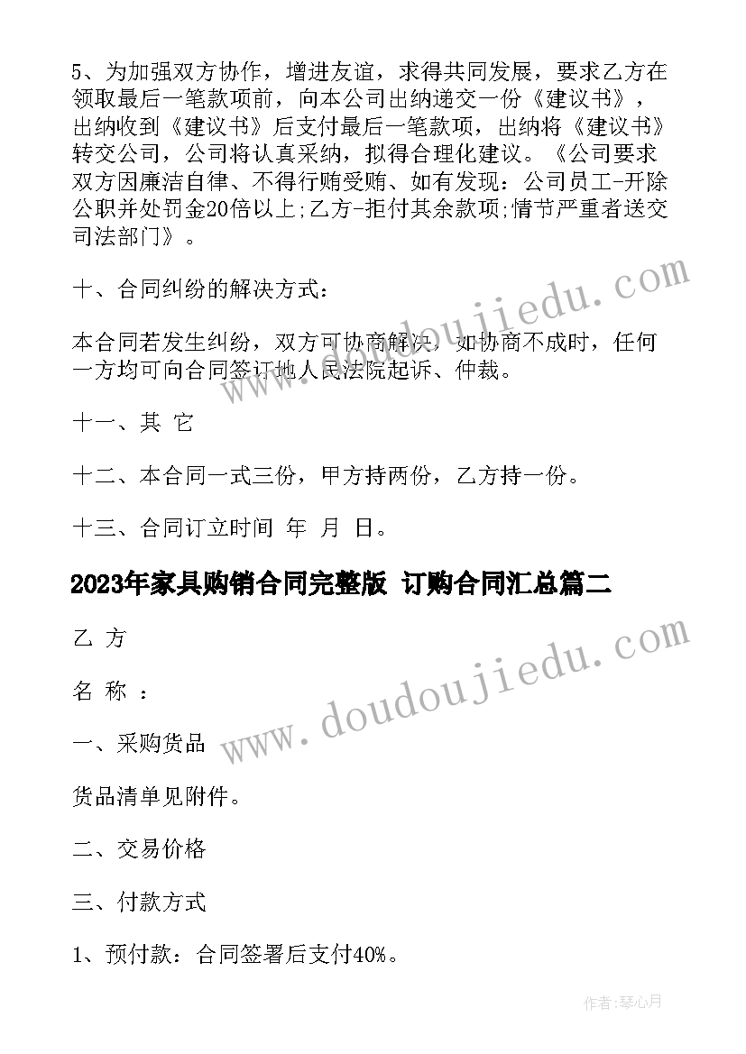 写景文章的和 写景抒情散文文章(汇总5篇)