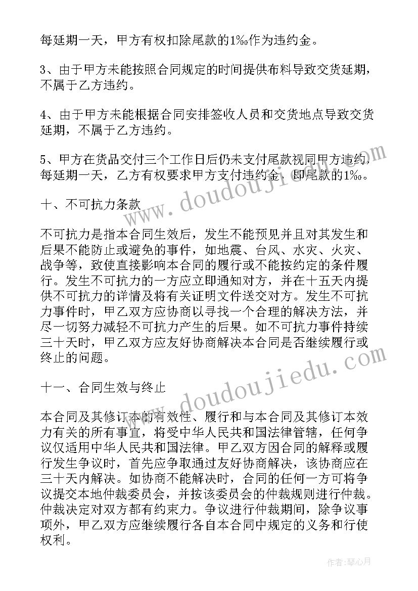 写景文章的和 写景抒情散文文章(汇总5篇)