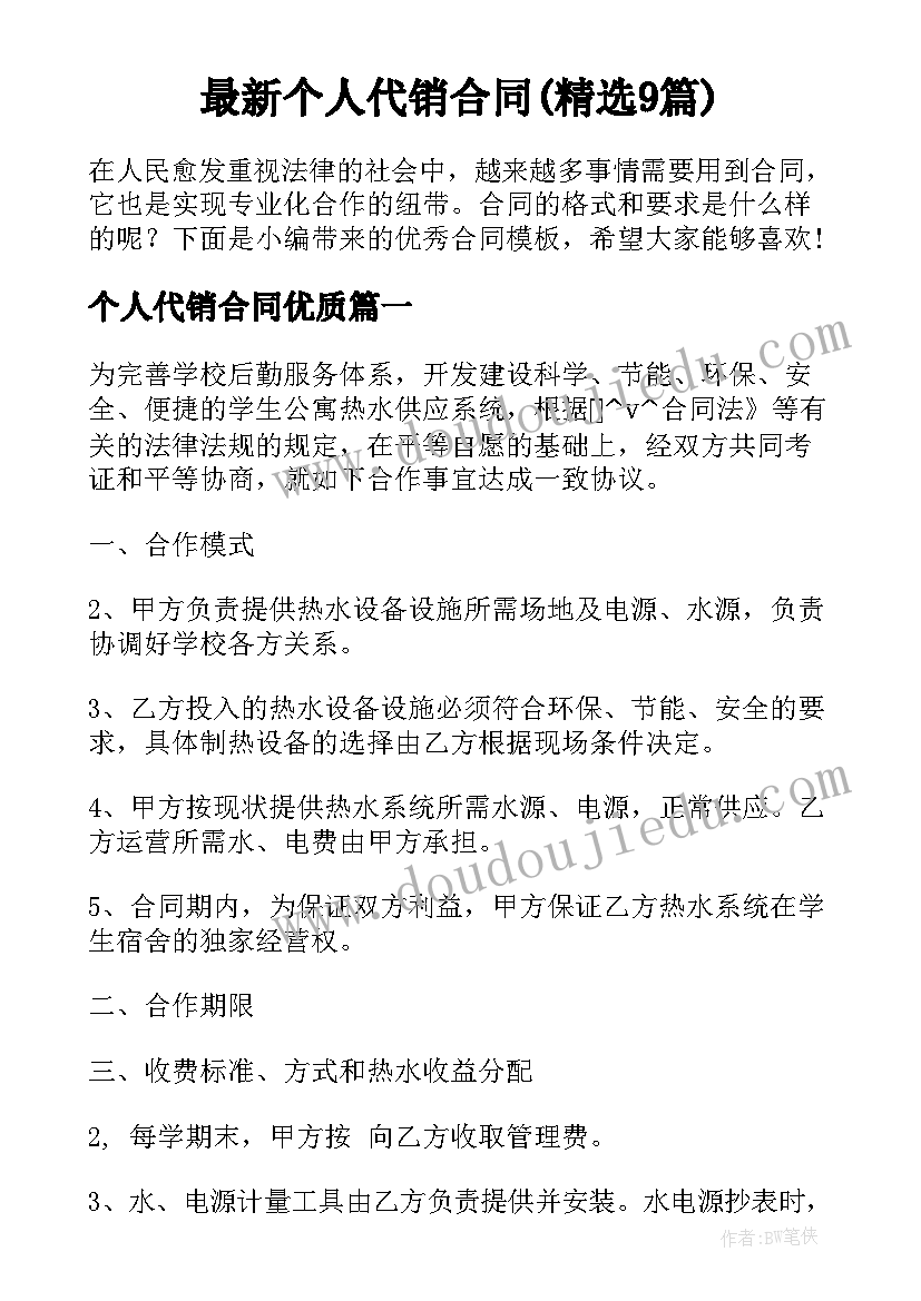 最新席慕容的桐花原文 席慕容桐花读书笔记(优质5篇)