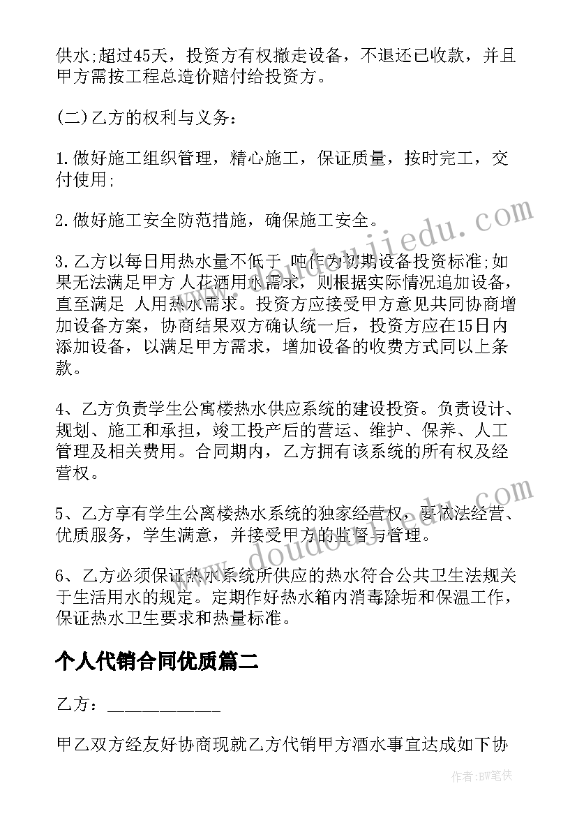 最新席慕容的桐花原文 席慕容桐花读书笔记(优质5篇)