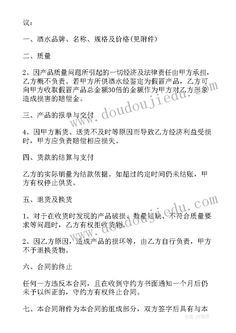 最新席慕容的桐花原文 席慕容桐花读书笔记(优质5篇)