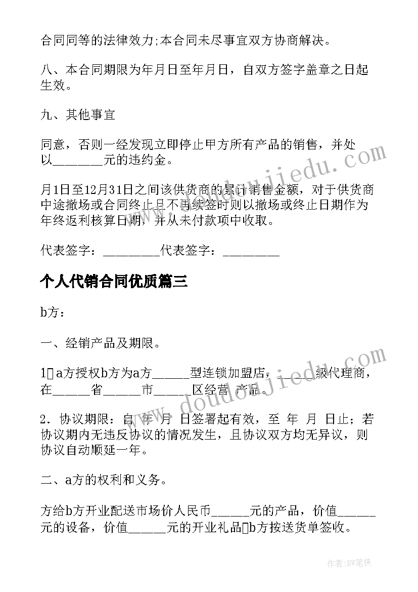 最新席慕容的桐花原文 席慕容桐花读书笔记(优质5篇)