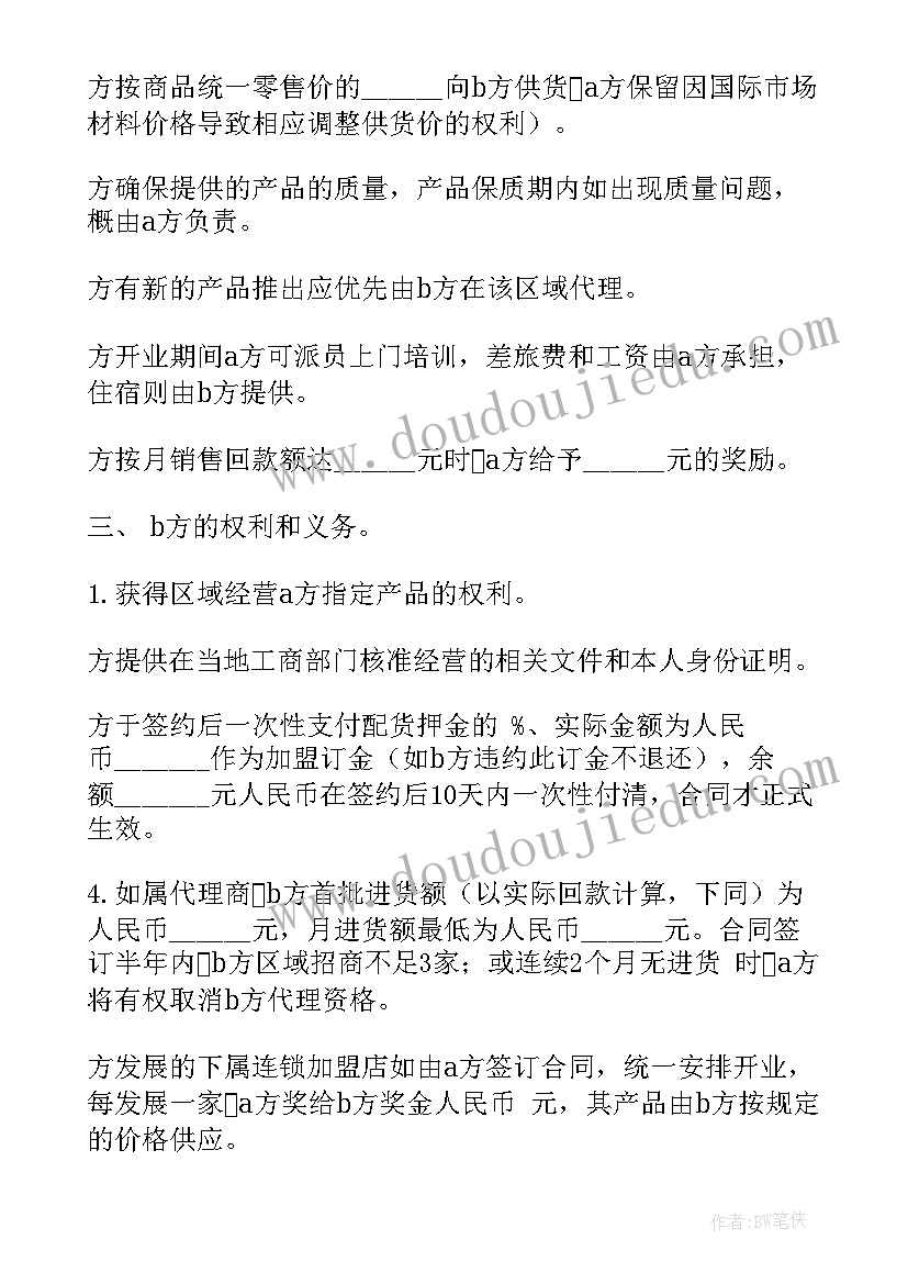 最新席慕容的桐花原文 席慕容桐花读书笔记(优质5篇)