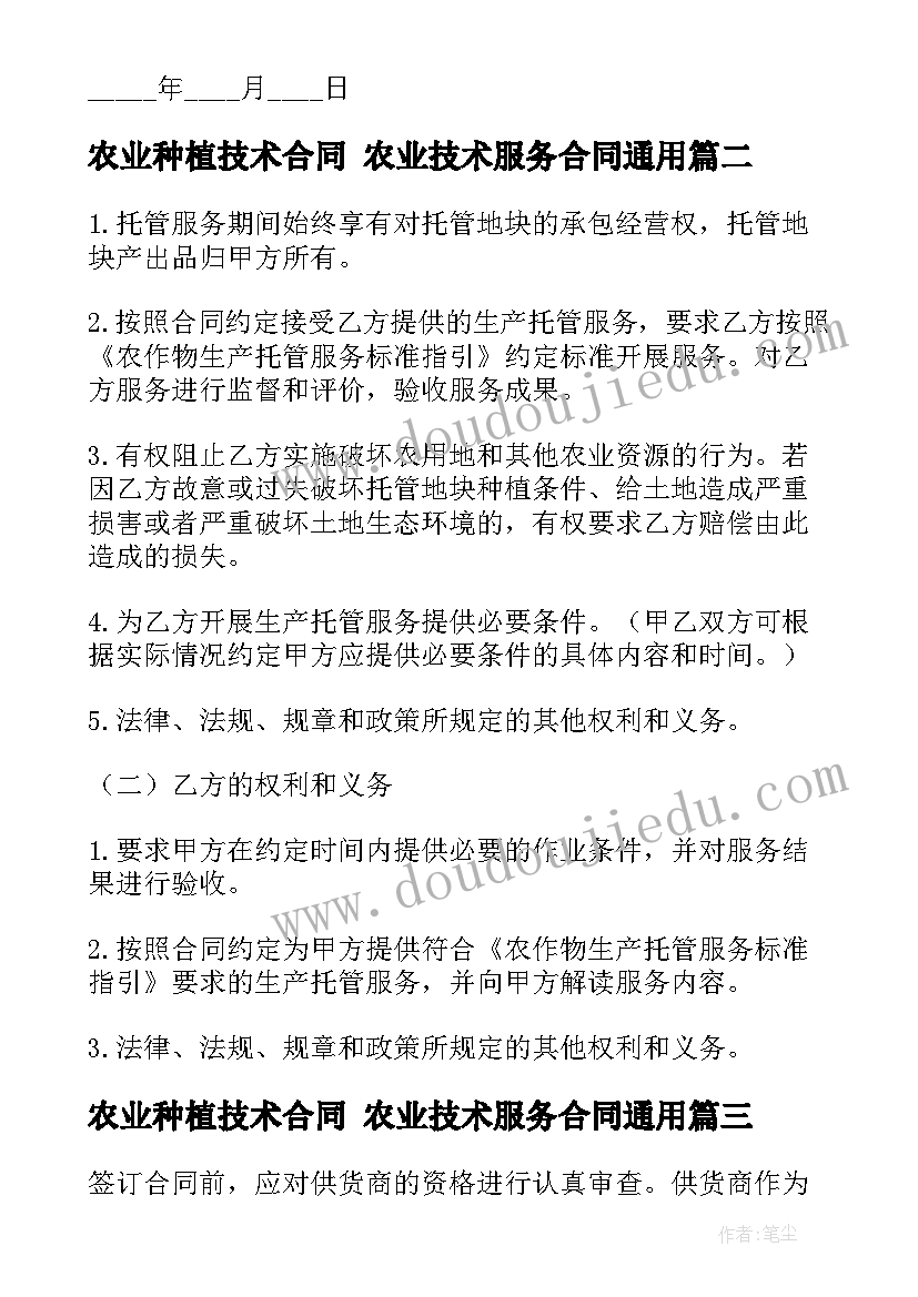 最新对实训室参观的心得体会和感悟 实训室参观心得体会(精选5篇)