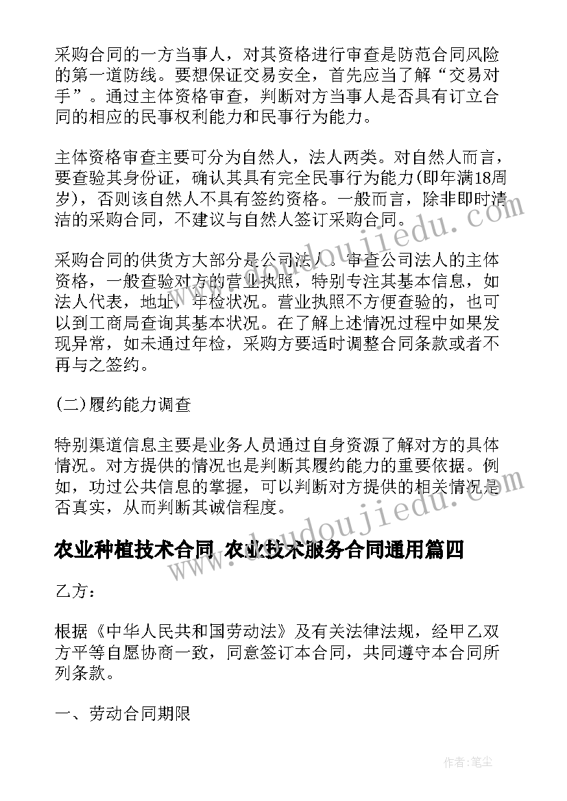 最新对实训室参观的心得体会和感悟 实训室参观心得体会(精选5篇)