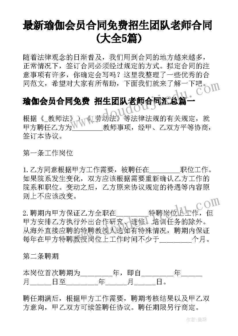 2023年高三上半学期学生自我评价 高三学生学期自我评价(通用5篇)