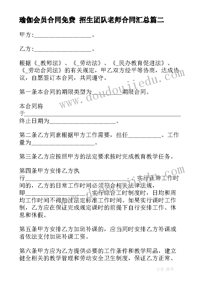 2023年高三上半学期学生自我评价 高三学生学期自我评价(通用5篇)