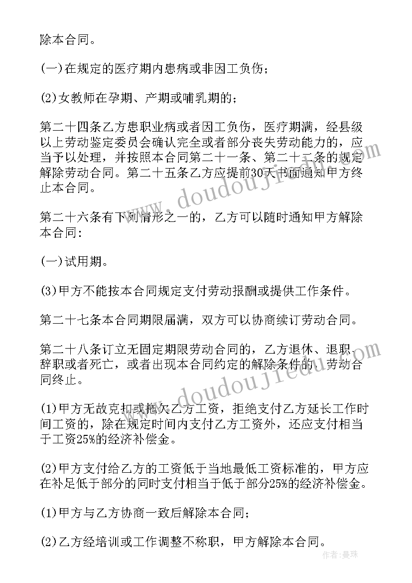 2023年高三上半学期学生自我评价 高三学生学期自我评价(通用5篇)