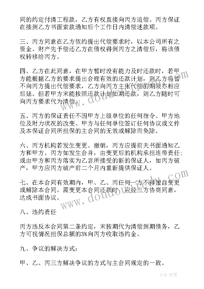 最新新教师汇报课活动方案幼儿园 幼儿园教师观摩课活动方案(通用5篇)