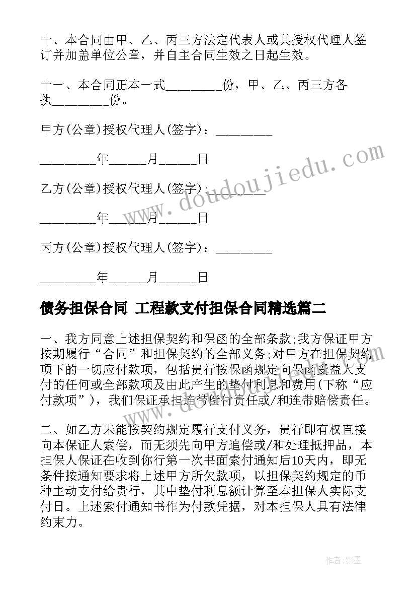 最新新教师汇报课活动方案幼儿园 幼儿园教师观摩课活动方案(通用5篇)