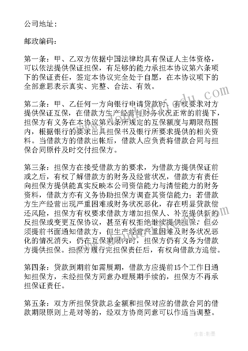 最新新教师汇报课活动方案幼儿园 幼儿园教师观摩课活动方案(通用5篇)