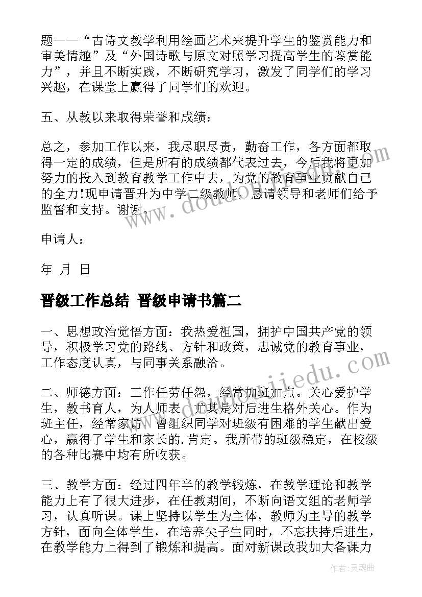 最新副镇长当选表态发言 新当选镇长表态发言(实用5篇)