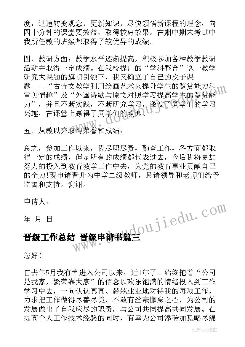 最新副镇长当选表态发言 新当选镇长表态发言(实用5篇)